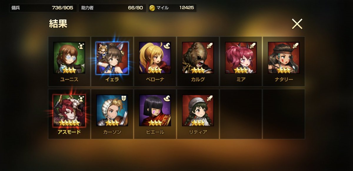 ブラダス始めるなら今