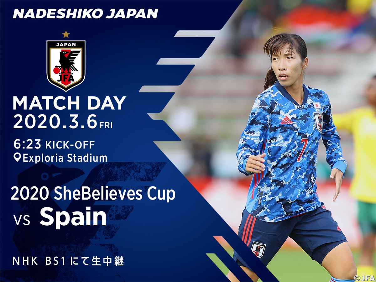 Nadeshiko Int Intnadeshiko Twitter Nadeshiko Int Intnadeshiko Twitter