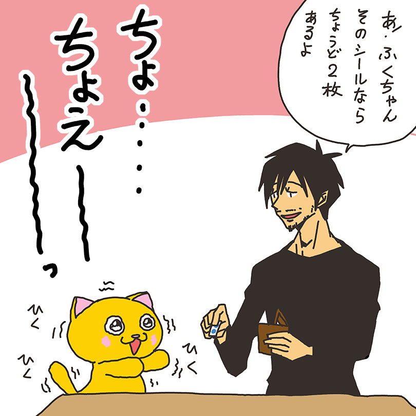 みなさん本日もお疲れ様でした
今日はイラスト関係の作業が少しできました
昨日、生後三ヶ月の子供が予防接種の副反応で熱を出しました
39度を超える熱で少し心配でしたが、本人は食欲旺盛、笑う余裕もあり、朝には熱も下がってました
先に挨拶
おやすみなさい
