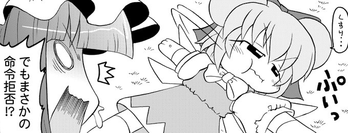 クマシュンのtwitterイラスト検索結果 古い順 クマシュンのtwitterイラスト検索結果 古い順