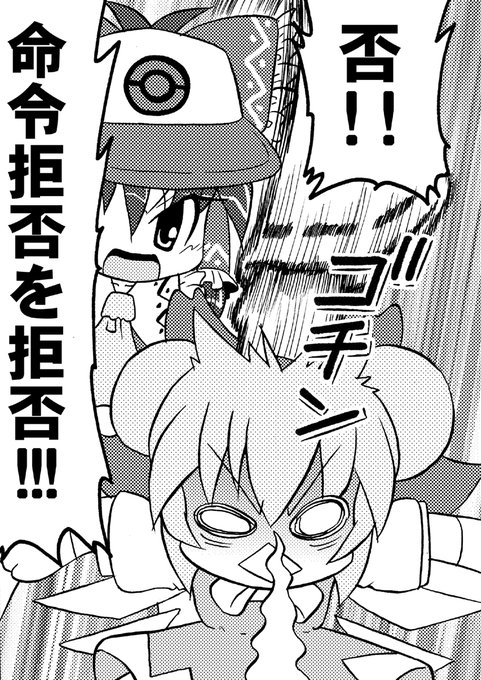 バチュルのtwitterイラスト検索結果 古い順