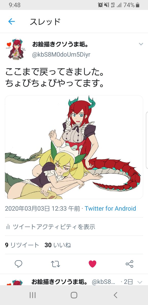 自分の絵にいいね!をつけることで、
はじめての30いいねを達成しました。
ありがとうございます。

自分の絵がいいと思わないで、お絵描きなんか続けられるカイナァァァァァァァ 