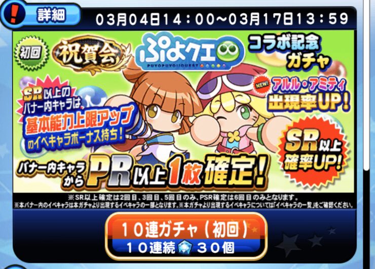 パワプロ攻略のコツ色々 Twitter