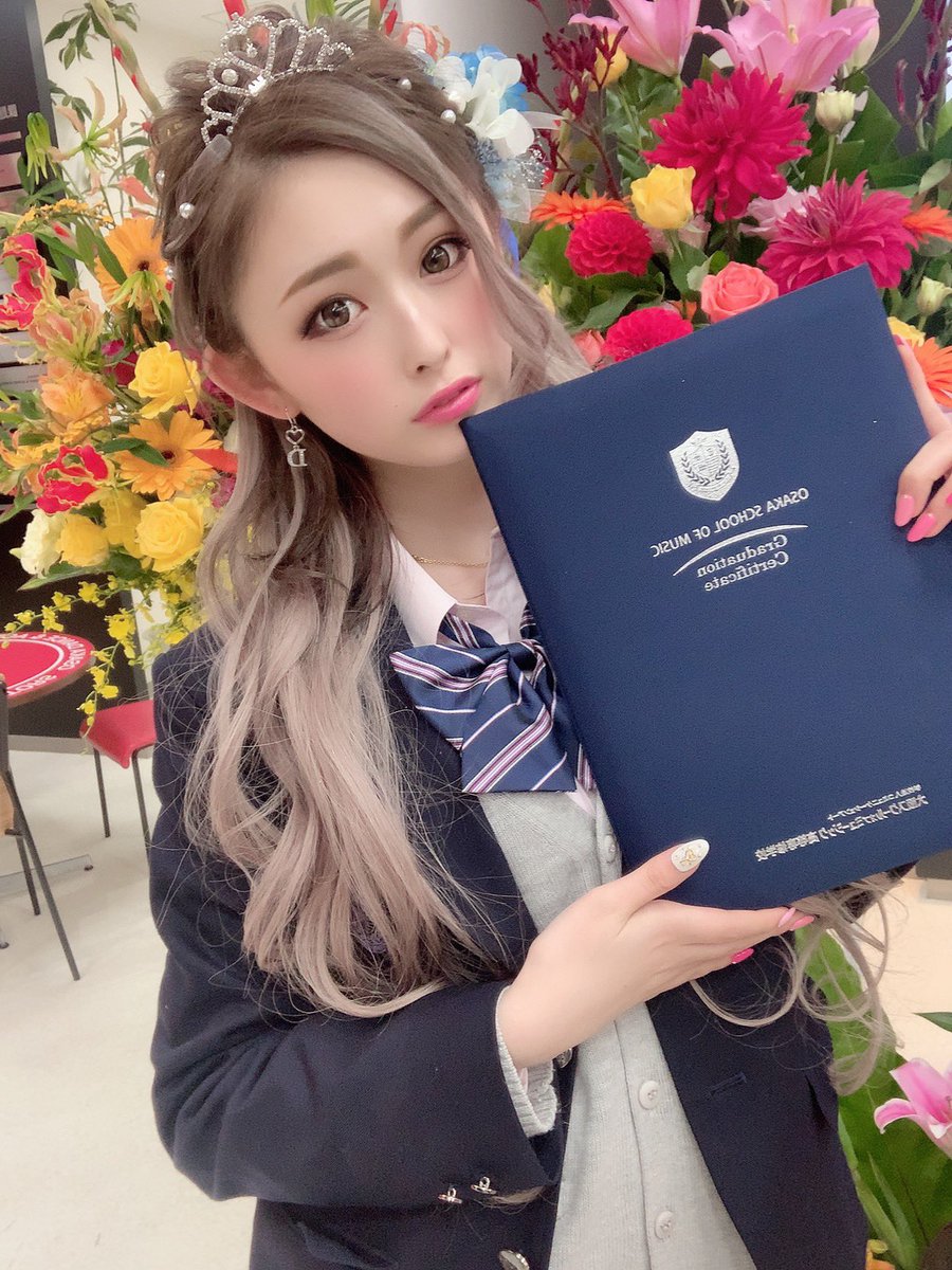 無事高校卒業できましたっ✌️❤ 令和ギャル最高🥺💓 いぇいいぇい😍😍😍