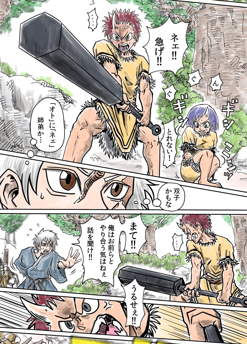 4 縦スクロール大賞自体は佳作というお情けのような結果でしたけど 個人的には気に入ってます 