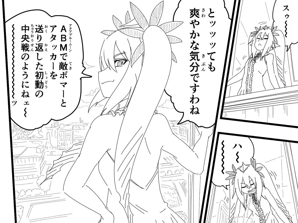 ラディア Skeb作業中 リプライ用ボンバーガールイラストまとめ１８ ボンバーガール T Co Ipv4a5wrkw