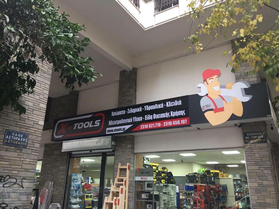 xtoolsgr's tweet photo. Ακολουθείστε τη σελίδα μας https://t.co/I6pha9TJxz γιατί έχει πολύ ενδιαφέροντα προϊόντα και προσφορές που δε χάνονται!
Πατήστε εδώ: https://t.co/CjHxmXFpCX #follow #followus #xtoolsgr #lovetools #thessaloniki #diy #hardwarestore https://t.co/mPX0MLu90S