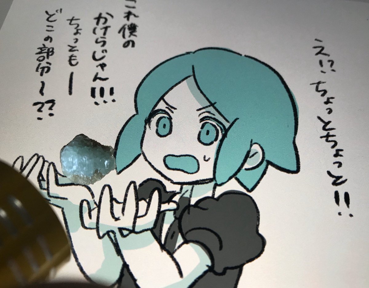 いいペンライトが無くて残念な仕上がりになってしまった 