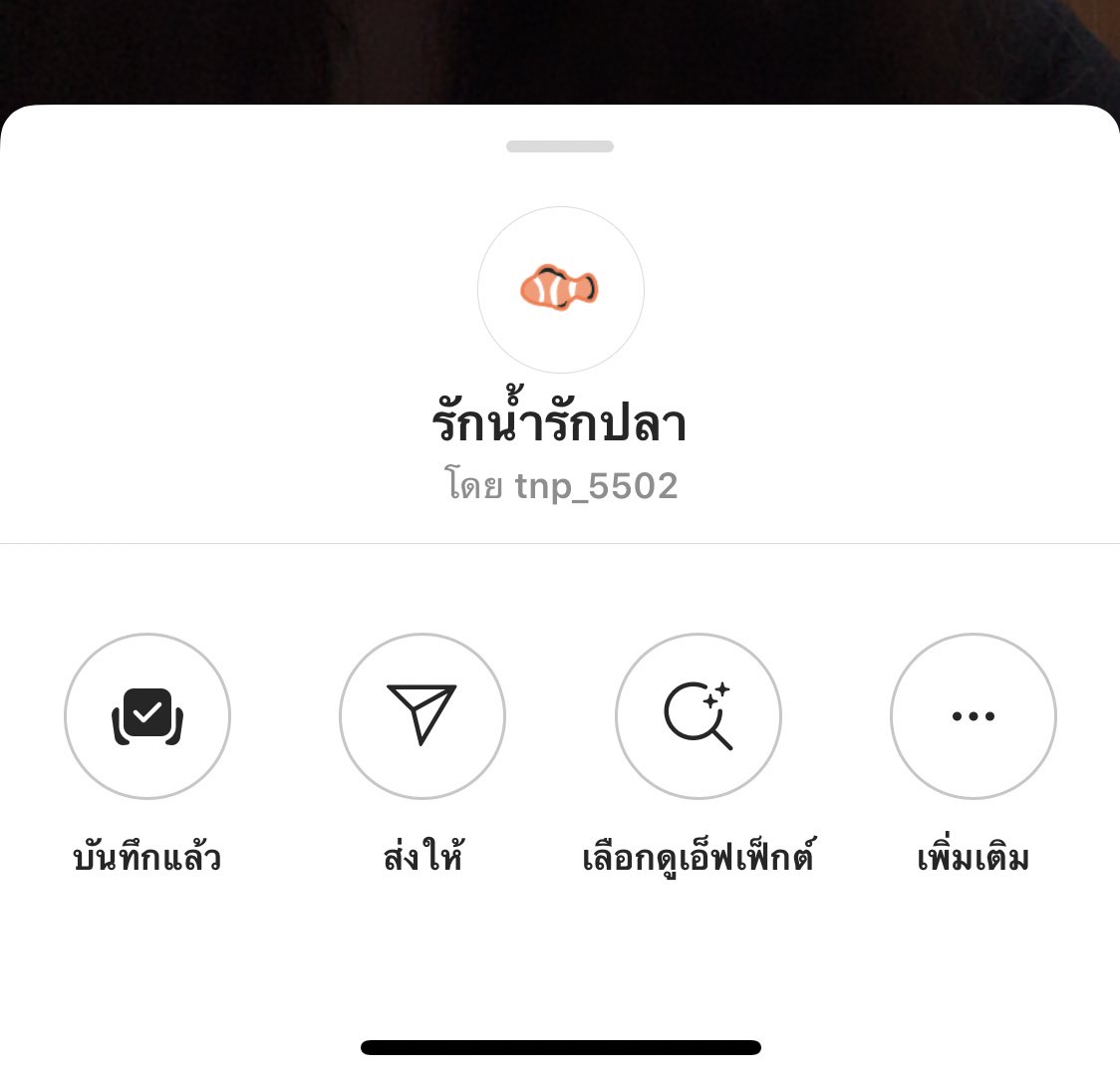 kypreview's tweet photo. ฝากฟิลเตอร์ไอจีของเพื่อนเราโหน่ยย มันทำน่ารักมากจริงๆ อยากให้ไปลองใช้กัน ลายการ์ตูนแบบน่ารักๆ ที่สำคัญหน้าสดก็คือรอดจ้าา💓🥳 #ฟิลเตอร์ไอจี https://t.co/kpydQDx2ip