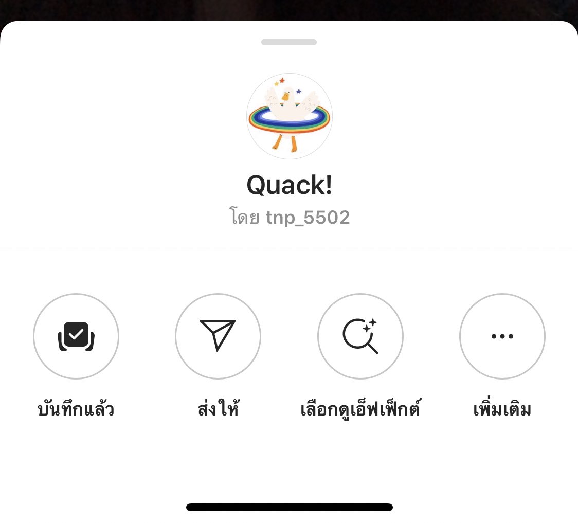 kypreview's tweet photo. ฝากฟิลเตอร์ไอจีของเพื่อนเราโหน่ยย มันทำน่ารักมากจริงๆ อยากให้ไปลองใช้กัน ลายการ์ตูนแบบน่ารักๆ ที่สำคัญหน้าสดก็คือรอดจ้าา💓🥳 #ฟิลเตอร์ไอจี https://t.co/kpydQDx2ip
