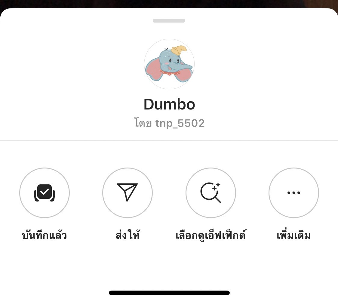 kypreview's tweet photo. ฝากฟิลเตอร์ไอจีของเพื่อนเราโหน่ยย มันทำน่ารักมากจริงๆ อยากให้ไปลองใช้กัน ลายการ์ตูนแบบน่ารักๆ ที่สำคัญหน้าสดก็คือรอดจ้าา💓🥳 #ฟิลเตอร์ไอจี https://t.co/kpydQDx2ip