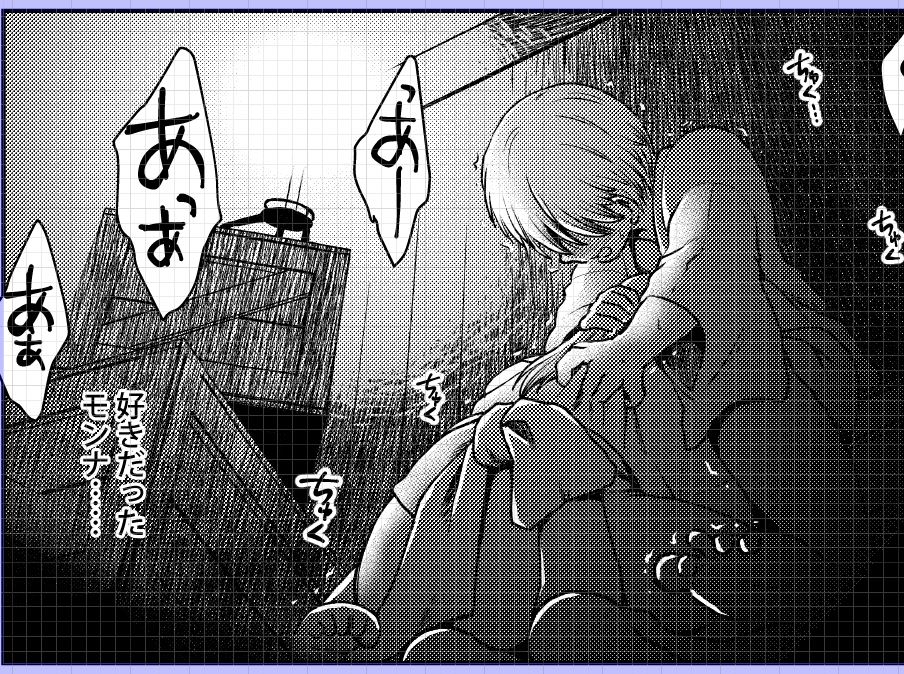 GWコミ新刊神楽ちゃんタイムスリップおねショタ沖神本「1214パラドックス・下」進捗。ちびそご、あまりの刺激の強さにまったく声おさえられてない。 