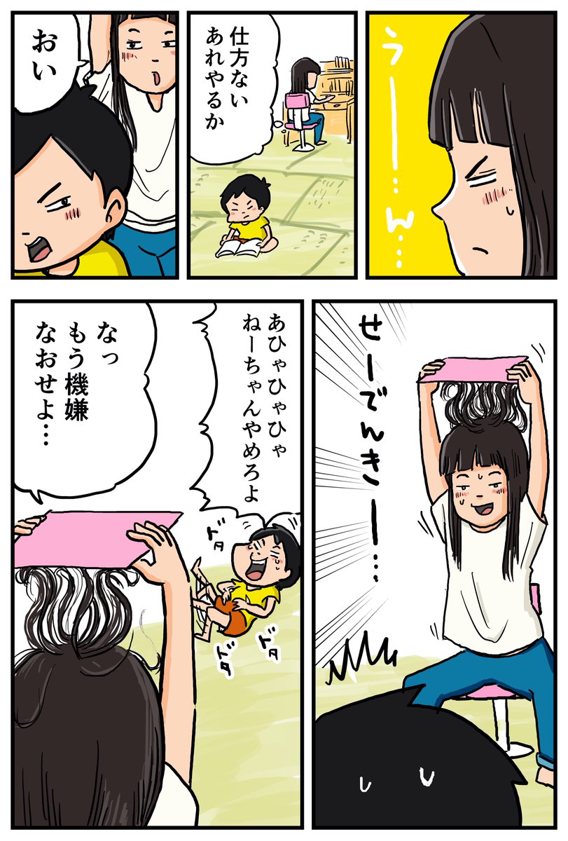 まあ僕がかたづけないも悪いのですが…☺️ 