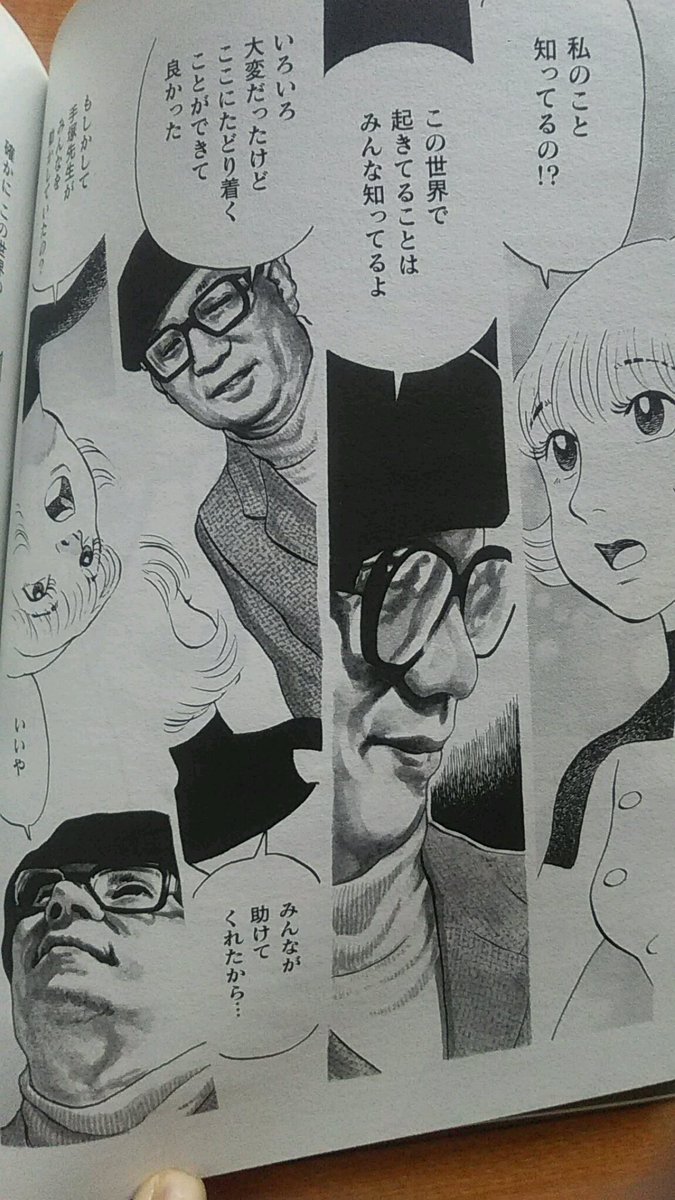 「テヅコミ」最終号が発売されました。「治虫の国のアリス」も無事最後まで描き切り、最終回を迎える事が出来、ほっとしています。当初は10ページ連載でしたが、途中から増ページや二本立て企画を頂き、予定より壮大なエンディングになりました。どんなエンディングかは、是非誌上でお確かめ下さい! 