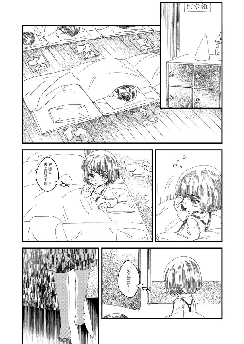 クリスマスプレゼント①
又翻出忘记发的,你到底还有多少惊喜是朕不知道的
.jpg 