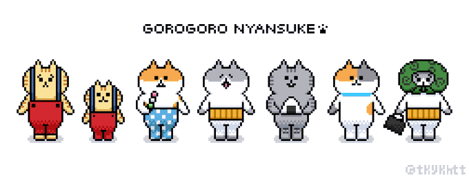 ごろごろにゃんすけファンアートのtwitterイラスト検索結果