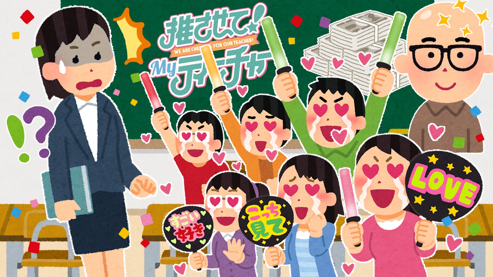 تويتر 東385 ずぼら 中野１巻発売中 على تويتر いらすとやさんの素材の豊富さはすごい かわいいフリー素材集 いらすとや T Co R6qeb1hscr