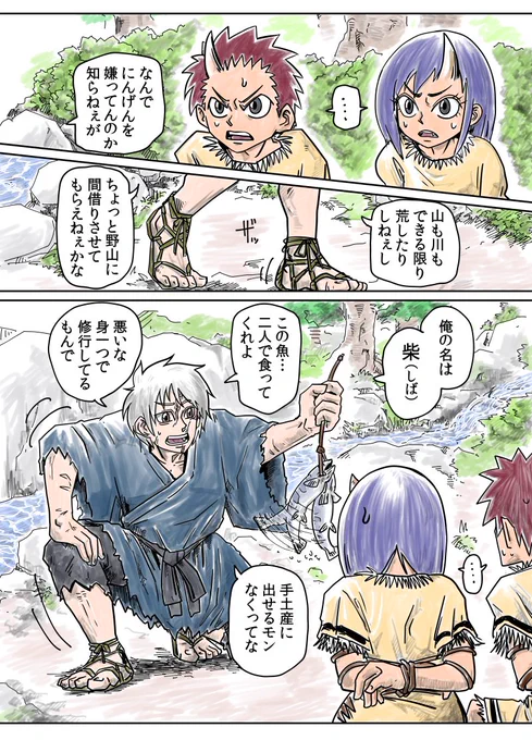 7 あんまり縦スクロール漫画ではこういう詰まった感じじゃなくて キャラの顔ドーンで大ゴマが画面いっぱいみたいなのが多いので 求められてた感じじゃなかったんかなーと思います 