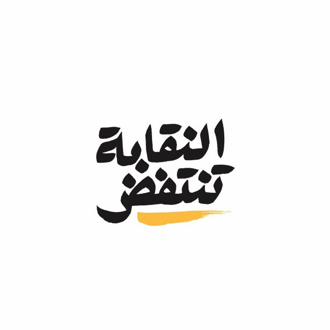 GHAITH&JAD tweet media