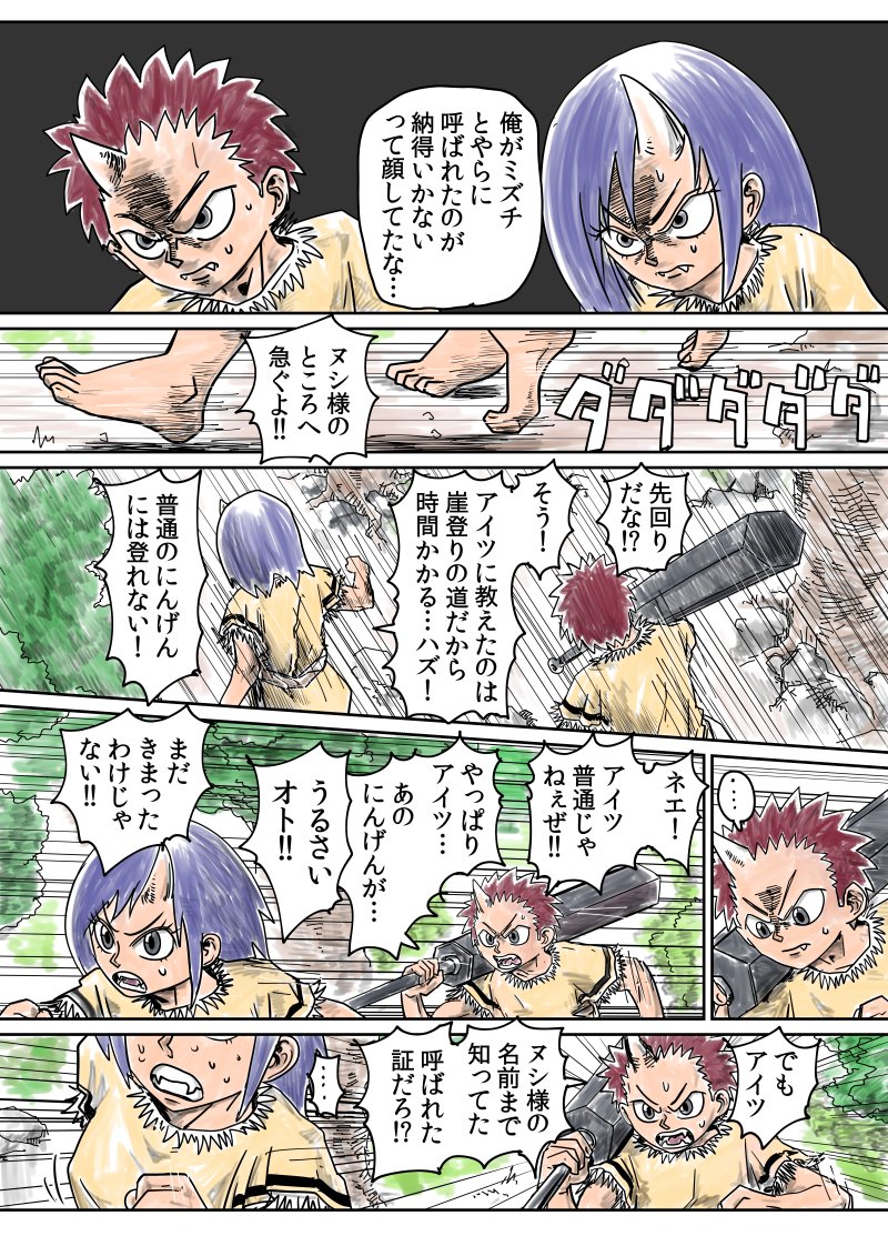 10 絵に関しては上手いとも下手とも言われるので良くも悪くも個性があると良いように考えてます 