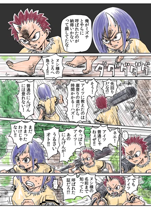 10 絵に関しては上手いとも下手とも言われるので良くも悪くも個性があると良いように考えてます 