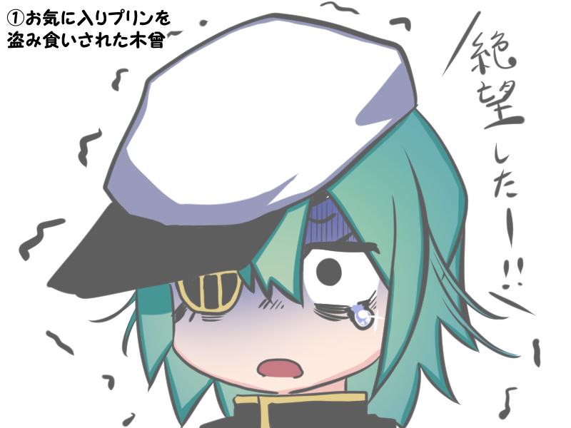 #木曾流し 