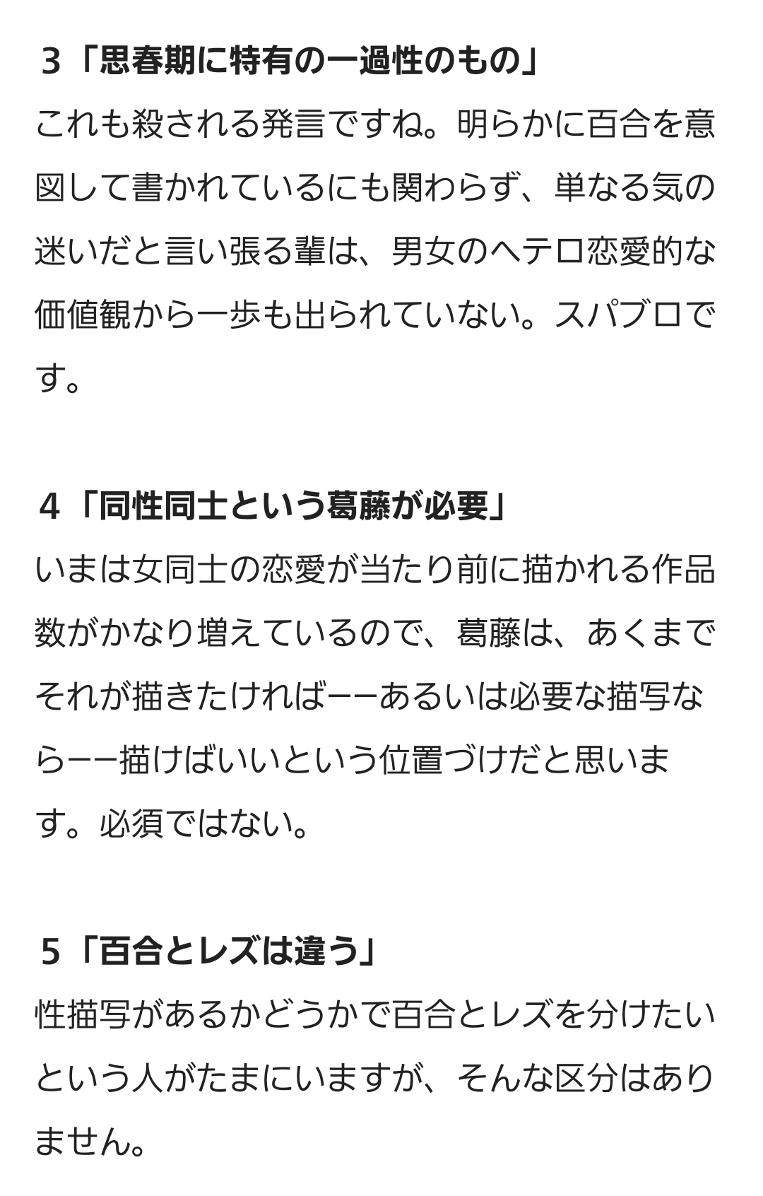 Lolisky Na Twitterze 宮澤センセのインタビュー 名言が多すぎるんだよな T Co Uctkb4jmy8 Twitter