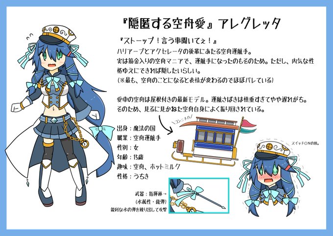 舟のtwitterイラスト検索結果 舟のtwitterイラスト検索結果