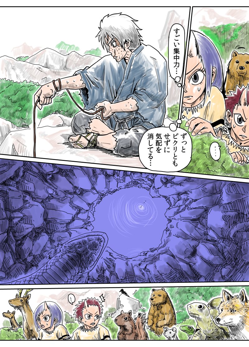 12 ここも縦スクロールで読んだほうがいいなぁ 