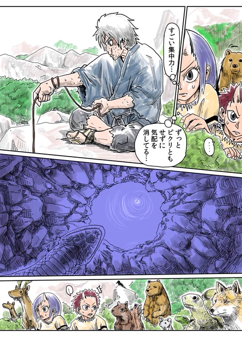 12 ここも縦スクロールで読んだほうがいいなぁ 