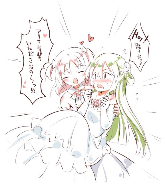 アリかり落書き 