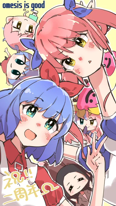 うわぁぁぁぁあぃ!めでたい!

#おめシス
#おめシスはいいぞ 
#おめシス二周年 