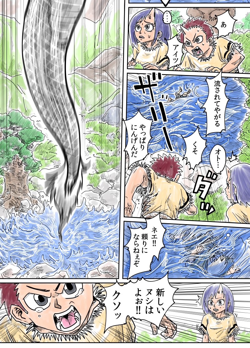 13 かくことなくなっちゃった 