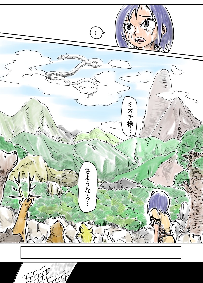 13 かくことなくなっちゃった 