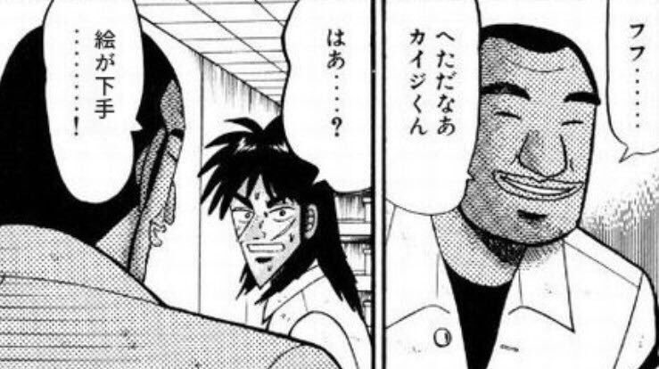 これ昔言われたことあるんだよねwwww
だからやめようと思ったことはないけど 