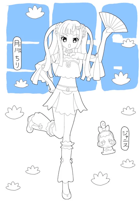 おうちでちりちゃん
お父さんお母さんに印刷してもらってね 