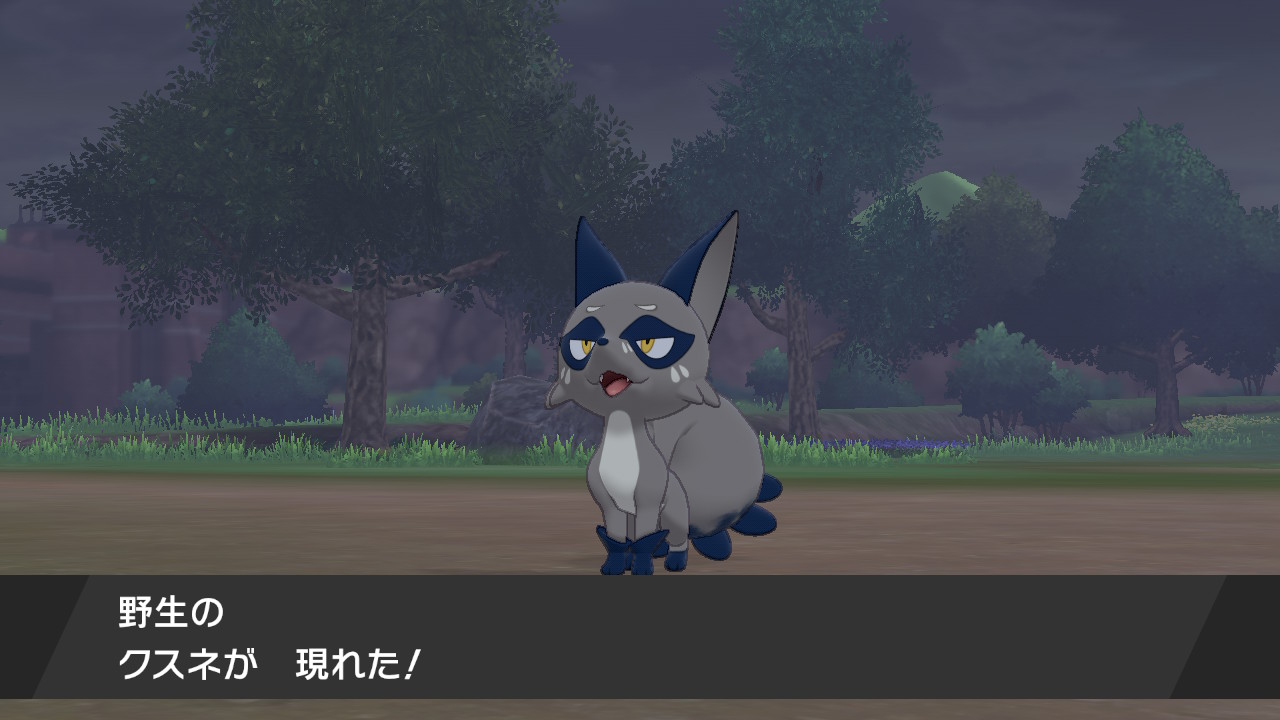 雅生 Masaki ポケモン剣盾 Nintendoswitch クスネ 色違い 自然遭遇 証持ち 雅生 Masaki ポケモン剣盾 Nintendoswitch クスネ 色違い 自然遭遇 証持ち
