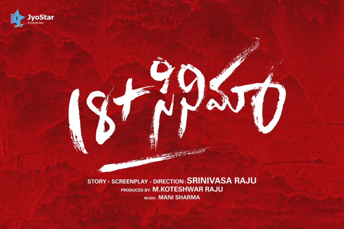KarolyMedia's tweet photo. Hero #SumanthAshwin new film 18+ Cinema first look today evening at 4.5 PM

#18+Cinema
 Directed by #Dandupalyam fame  #SrinivasRaju
Produced by #MKoteswarRaju
Music by #ManiSharma
@Srinivasrajuofl @Baraju_Superhit https://t.co/0vsxZy4Dch