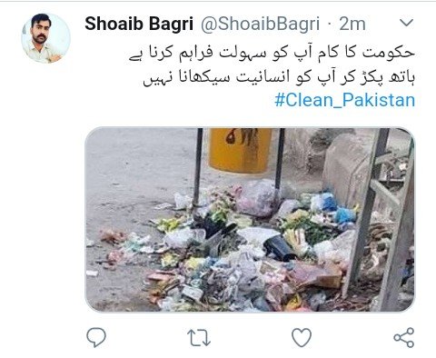 ShoaibBagri's tweet photo. @ZainabK75833972 @iqrarulhassan اقرار الحسن بھائی آپ اچھا کام کررہے ہیں لوگوں میں شعور بیدار کرنے کی ضرورت ہے کیوں کہ ہر کام حکومت کے کرنے کا نہیں ہوتا ہمیں خود بھی کچھ کرنا چاہیے https://t.co/o3u7Oieqqs