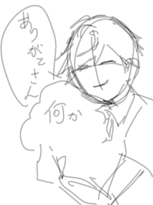 ウケる 