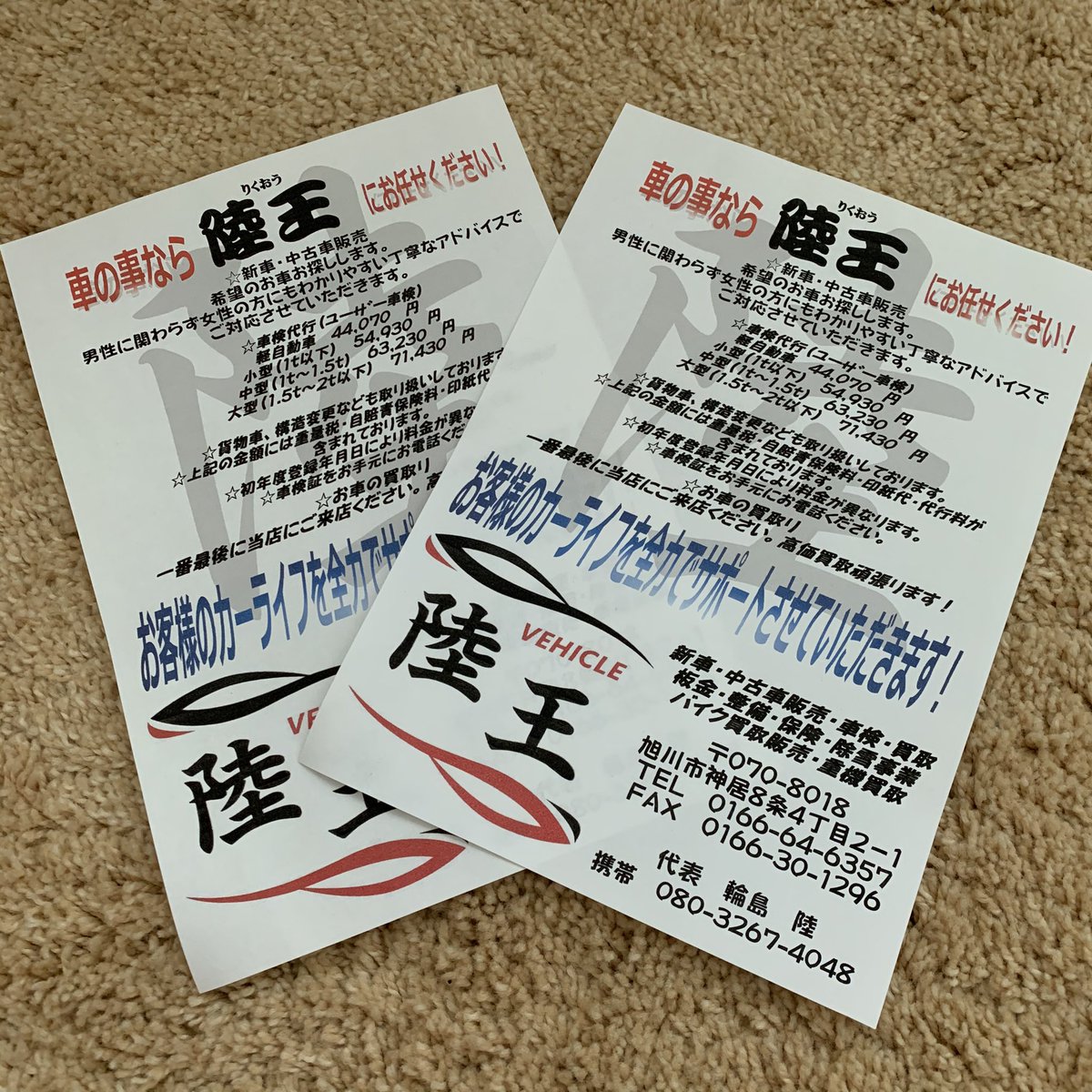 Aster Jem Asterjem Twitter