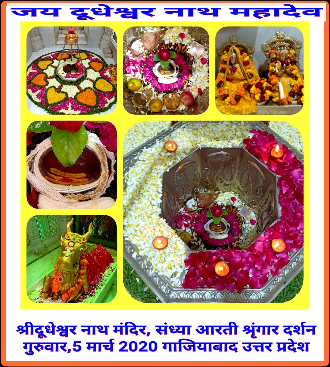 Mahant Narayan Giri (@mahantnarayang3) on Twitter photo 