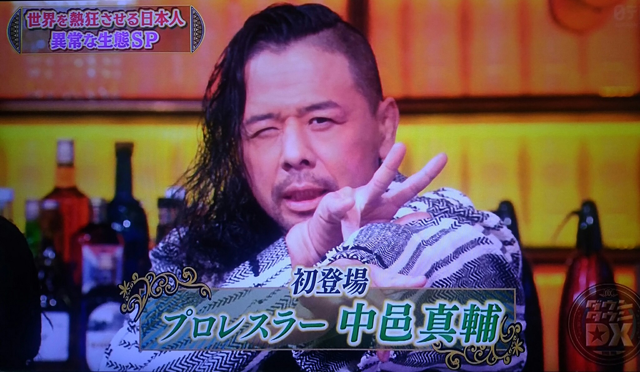 オラフ Olaf Ar Twitter ダウンタウンdx 中邑真輔さん 入場vtrを観た浜ちゃん 普通に歩いて来いよ ポーズがいちいち腹立つ 勝ちゃんによると収録前に 緊張で廊下をジグザグに歩いていた 松ちゃん 後楽園ホールで オラフ Olaf Ar Twitter ダウンタウンdx 中邑真輔さん 入場vtrを観た浜ちゃん 普通に歩いて来いよ ポーズがいちいち腹立つ 勝ちゃんによると収録前に 緊張で廊下をジグザグに歩いていた 松ちゃん 後楽園ホールで
