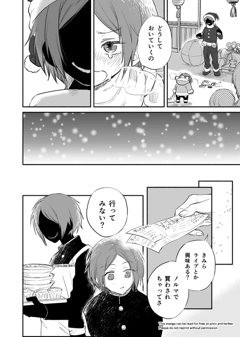 (15/30) 