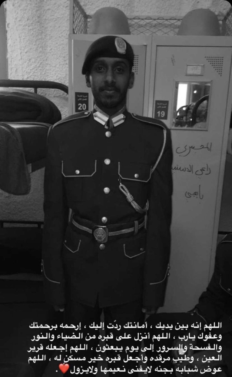 lllV1O's tweet photo. اللهم ارحمه فوق الارض وتحت الارض ويوم العرض عليك . اللهم قه عذابك يوم تبعث عبادك . https://t.co/WL87ASXiWu