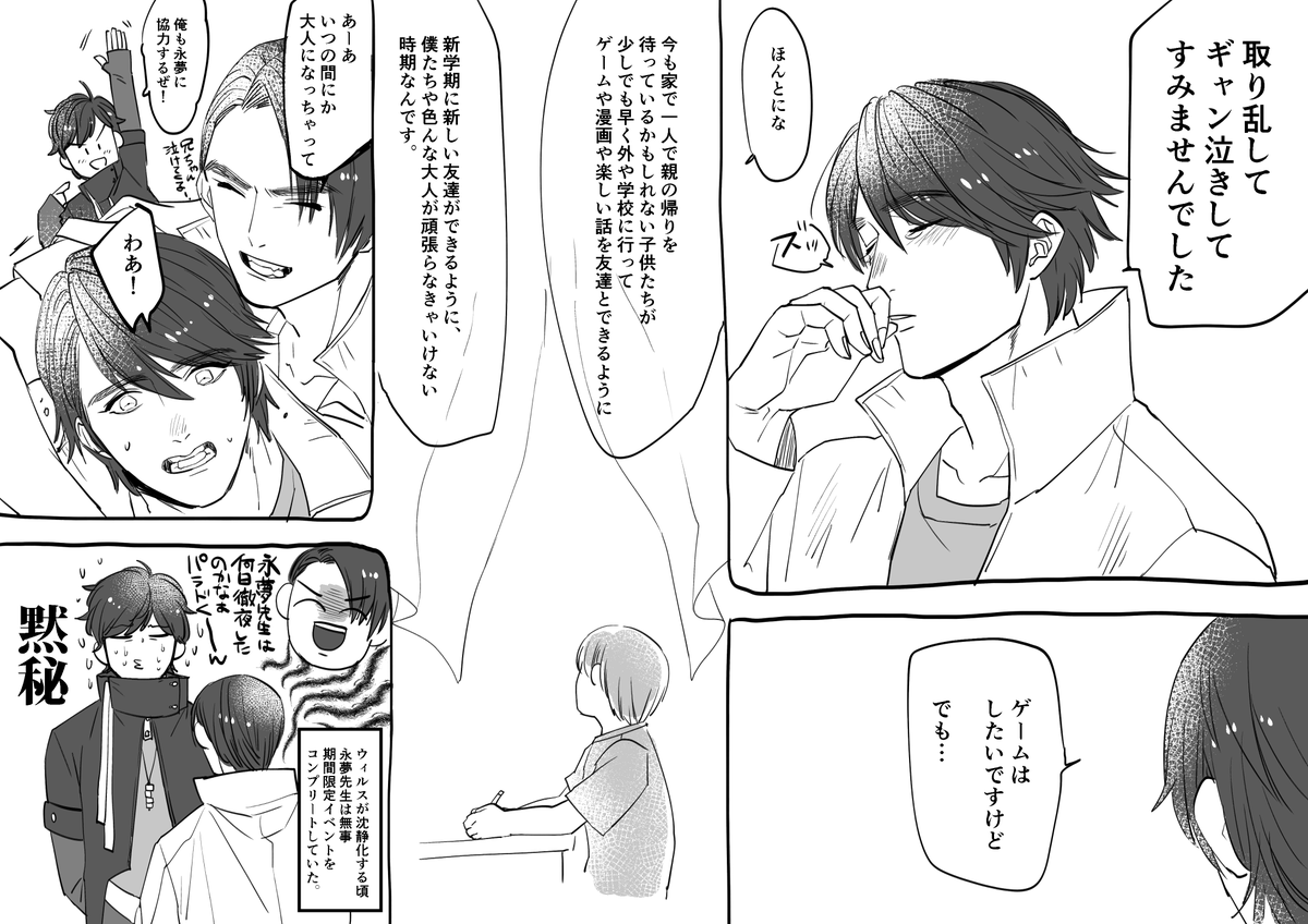 椎茸しばらくdネタバレ垢潜り プロフにあります Kinonenosiitake さんの漫画 56作目 ツイコミ 仮 椎茸しばらくdネタバレ垢潜り プロフにあります Kinonenosiitake さんの漫画 56作目 ツイコミ 仮