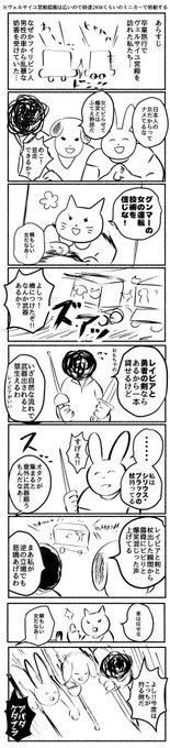 結局世に出してなかった、学生時代の卒業旅行日記出てきた。ヴェルサイユ宮殿行ったら何故かカーチェイスに発展したやつ…… 