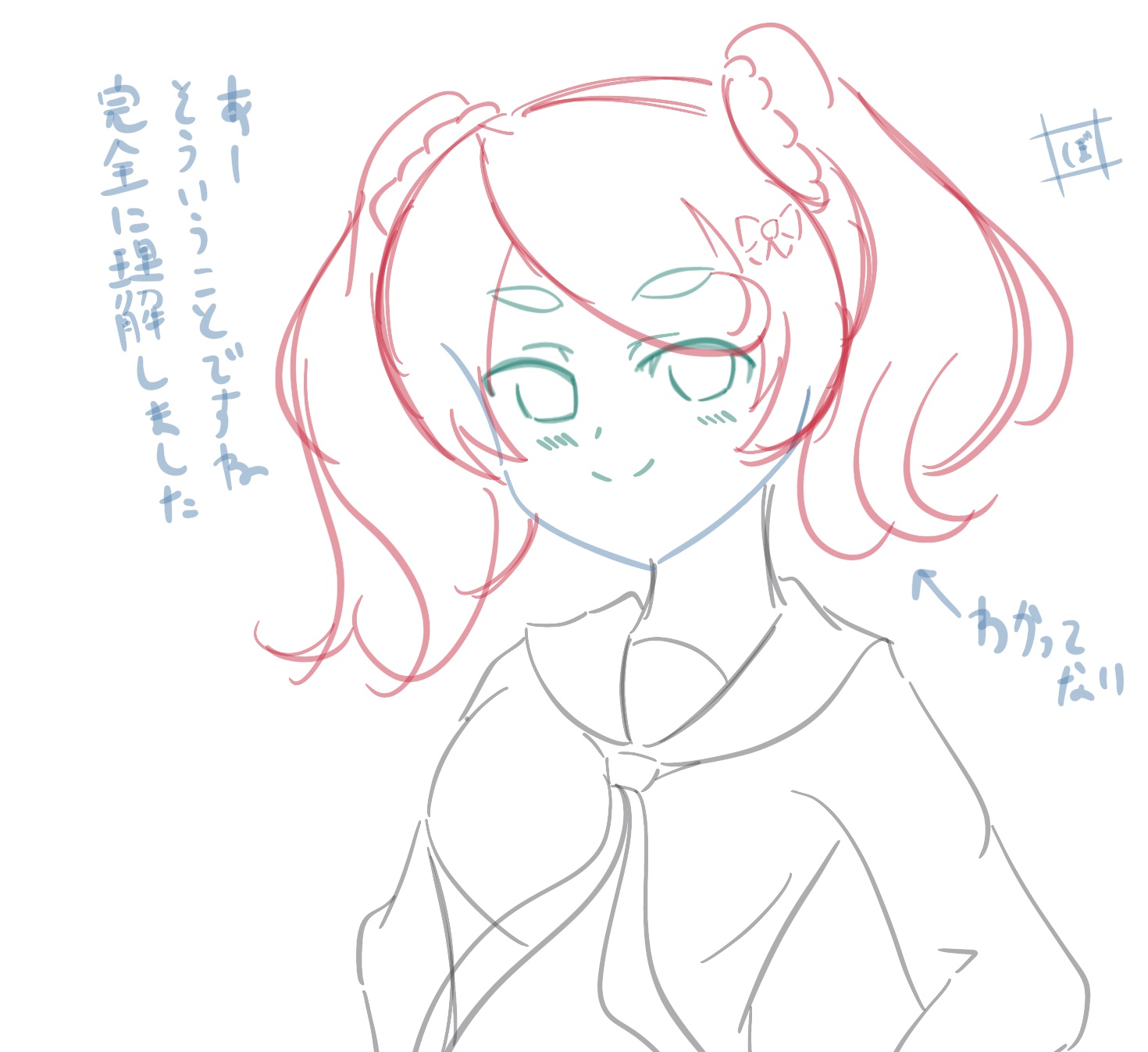 ぼるてす 大福 V Twitter 牧瀬昴さんのらくがきです ガルフレ ぼるてす 大福 V Twitter 牧瀬昴さんのらくがきです ガルフレ