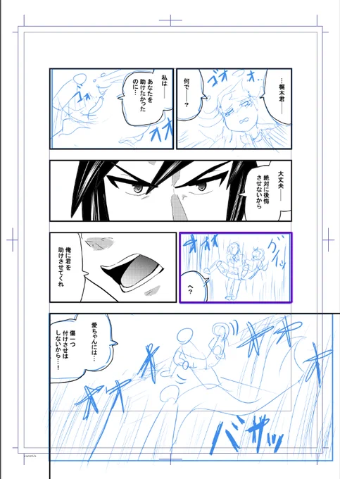 今日は仕事前に2コマやって仕事後は付かれたからまったりして寝る 
