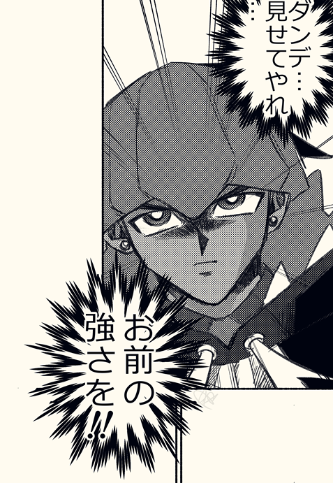 ファイナルは涙無くしては読めませんでしたね 